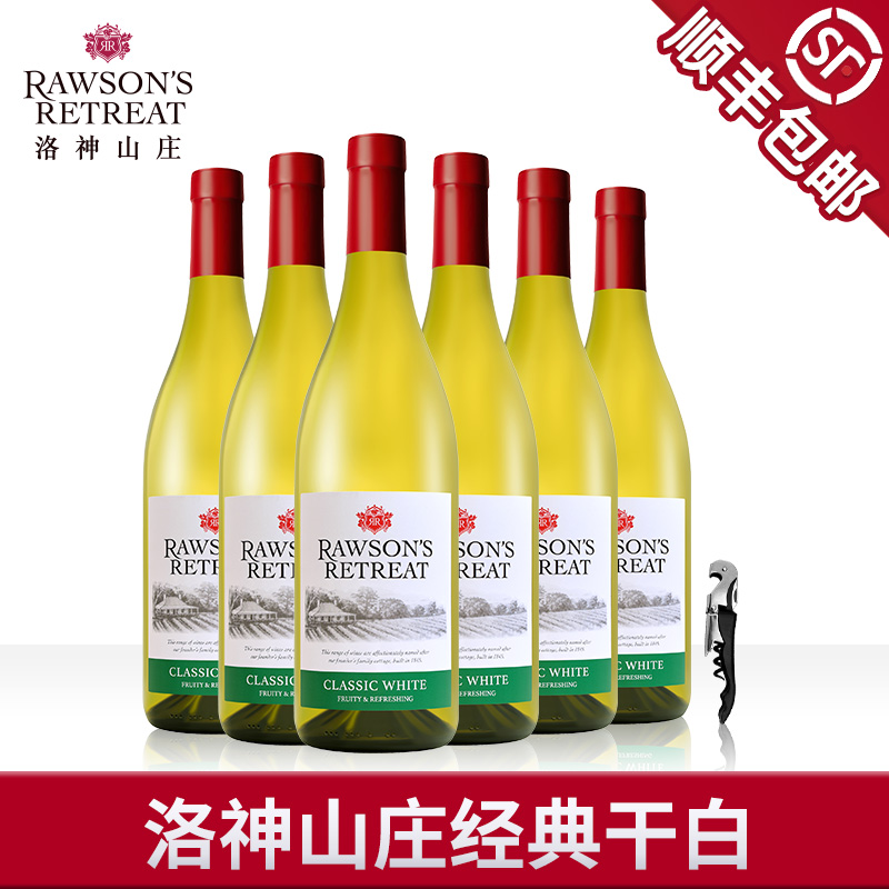 洛神山庄经典霞多丽干白葡萄酒官方正品澳洲原瓶进口白葡萄酒整箱