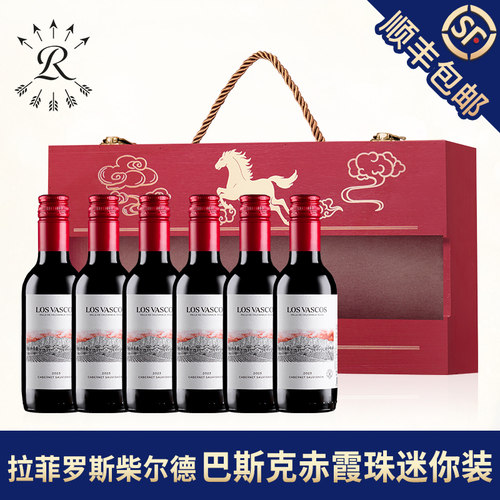 拉菲巴斯克小卡本妮瓶红酒整箱
