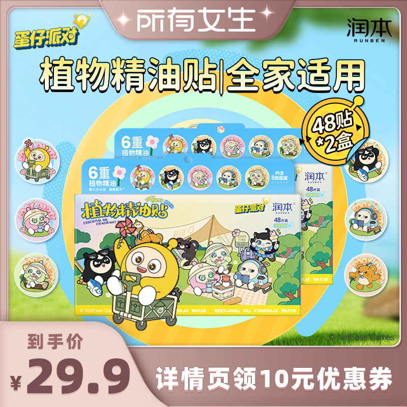 Ůֱ︴󱾵ɶԾ˶ֽͯ39.9Ԫ