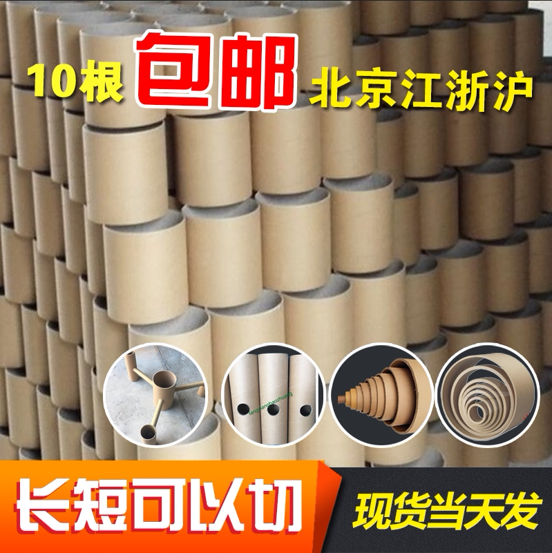 2022年新品手工diy纸管子纸芯筒幼儿园绘画涂鸦益智纸筒纸管牛皮