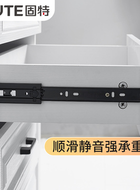 抽屉轨道黑色反弹钢珠滑轨抽屉反弹器按压式自弹导轨三节按弹轨道