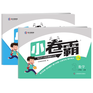 新英汉小词典英语字典新华小学初中高中通用成语全笔顺便携工具书英语迷你英文英汉互译袖珍本口袋书随身携带英语小字典袖珍小词典