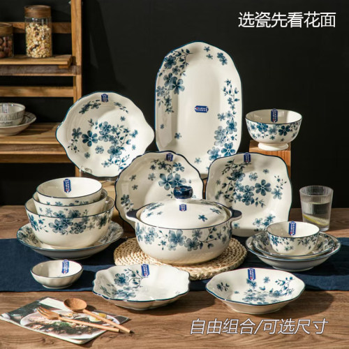 陶瓷家用饭碗釉下彩碗盘餐具套装