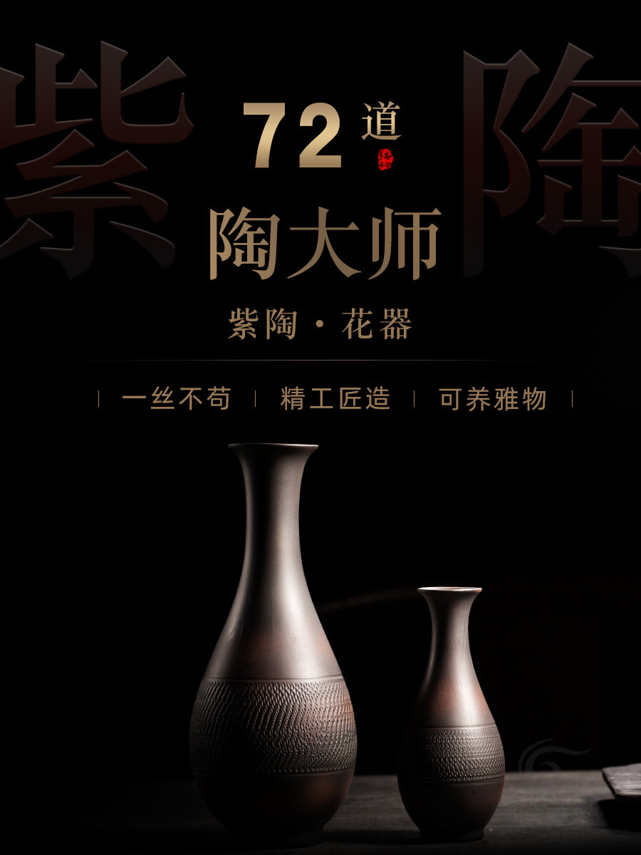 紫色陶艺插花小花瓶迷你插花艺术客厅桌面展示干花水培插花陶瓷