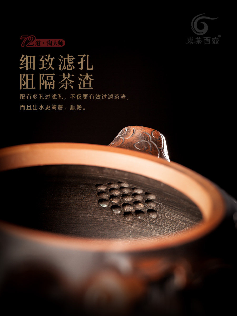 云南建水紫陶茶壶浮雕手工堆雕龙凤西施壶满雕功夫茶具手作泡茶器