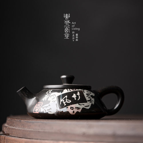 云南建水紫陶茶壶陈绍康作品石瓢壶小号手工彩填残帖阴刻阳填茶器 - 封面