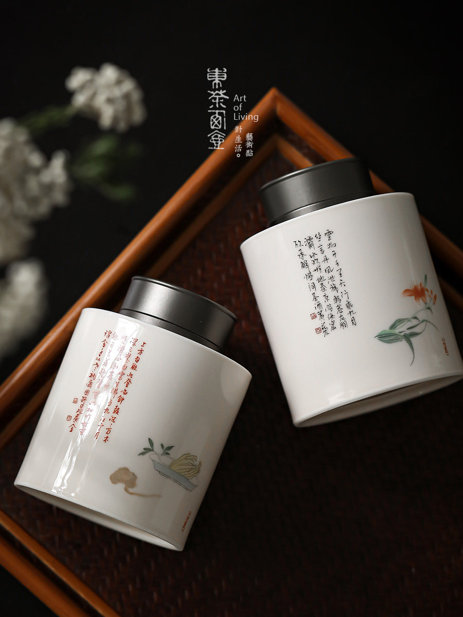 杏白瓷手作茶叶罐小号金属套盖密封罐陶瓷茶罐精工茶X仓防潮保鲜