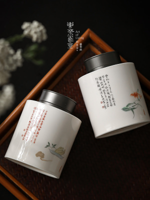 杏白瓷手作茶叶罐小号金属套盖密封罐陶瓷茶罐精工茶X仓防潮保鲜