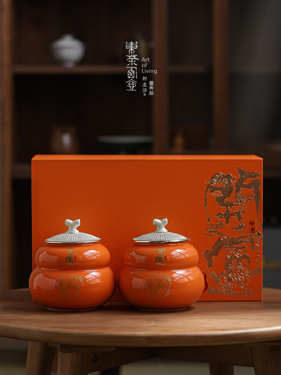 陶瓷茶叶罐中号密封罐葫芦茶罐茶叶包装礼盒定制防潮茶仓储存茶缸