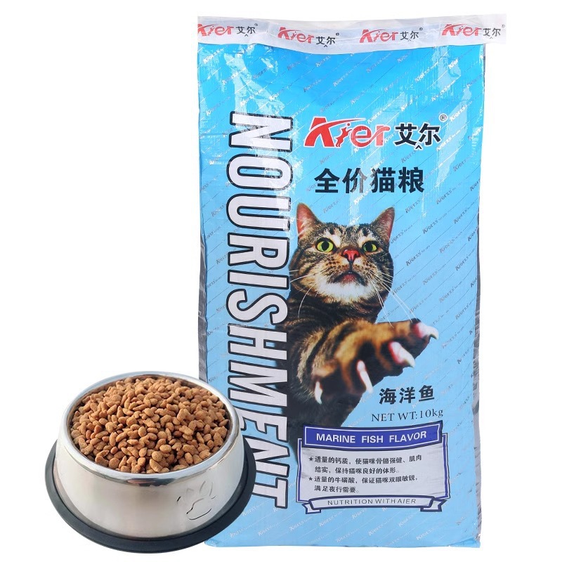 冷压猫粮艾尔猫粮幼猫成猫粮