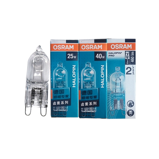 OSRAM欧司朗G9卤素灯珠 230V 25W35W40W柏林台灯射灯壁灯透明灯泡