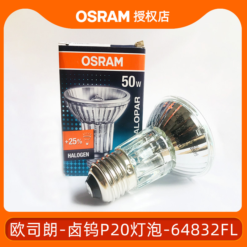 卤素灯泡属于消耗品 无质保