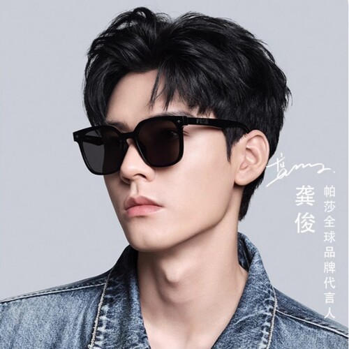 帕莎防紫外线方形复古龚俊款墨镜