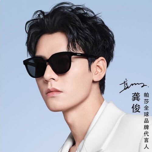 2024年新款帕莎太阳镜龚俊同款韩版复古潮男防紫外线遮阳墨镜3029