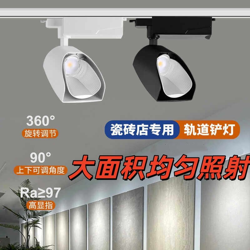 一百分铲灯瓷砖店专用轨道射灯陶瓷展厅偏光卡燕导轨灯照明大广角,家装灯饰光源,轨道灯,淘宝优惠券,粉丝福利购,淘宝优惠卷