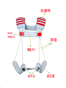 髋关节外展支具儿童蛙式架髋关节发育不良矫形器髋关节不对称固定