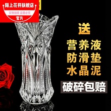 水晶玻璃花瓶大号透明富贵竹花瓶1