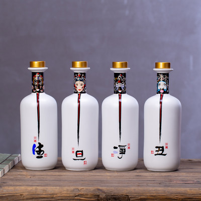 陶瓷一斤装高档空瓶密封家用酒壶