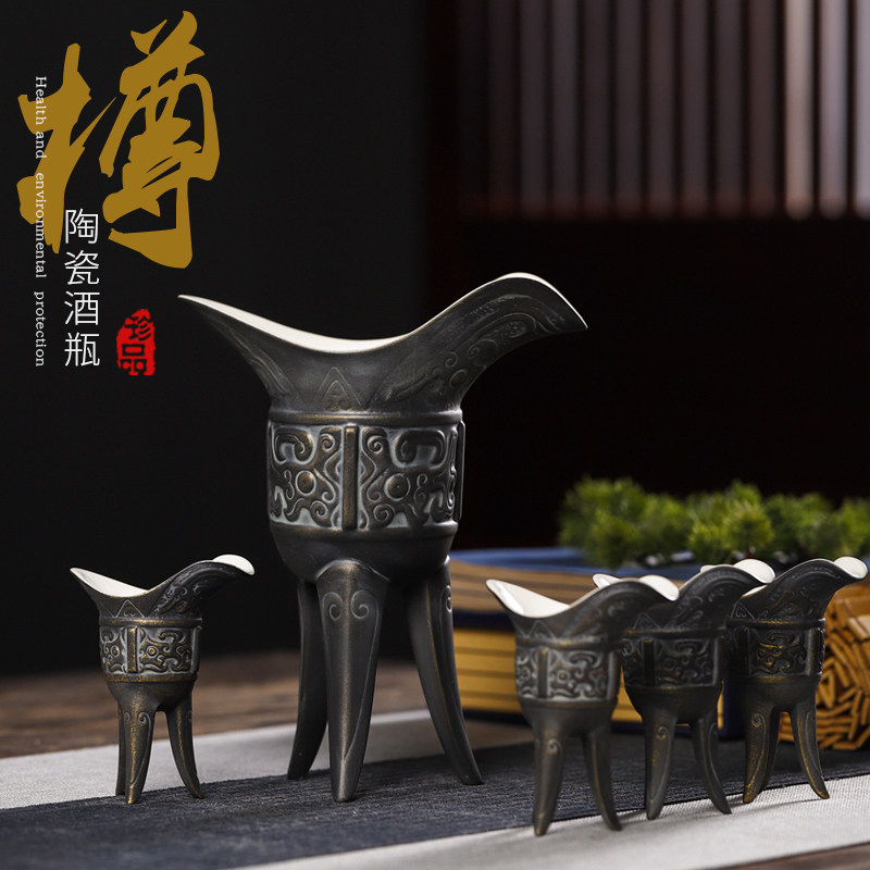 景德镇陶瓷仿青铜三脚酒杯小酒盅分酒器家用酒具套装小号白酒酒壶_虎窝淘