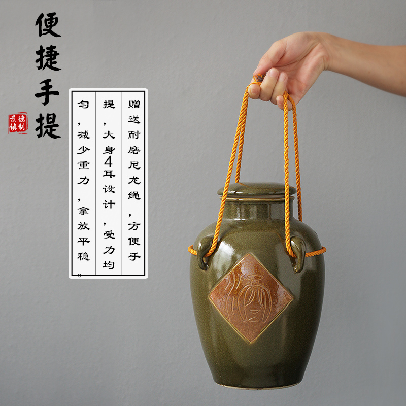 景德镇陶瓷酒坛子5斤装密封白泡酒瓶摆件创意装饰家用罐缸壶复古