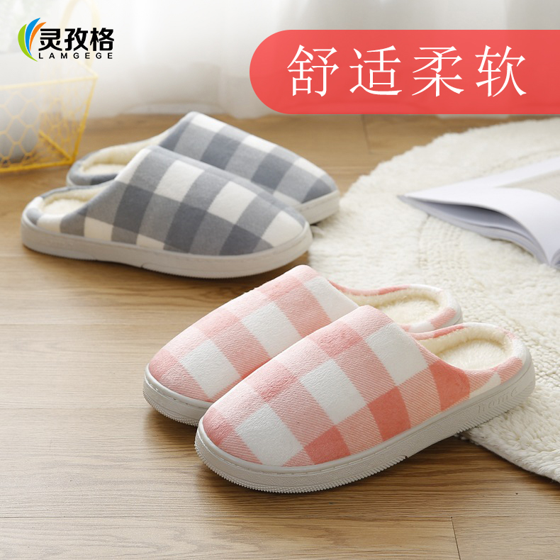 秋冬季防滑厚底包跟棉拖鞋