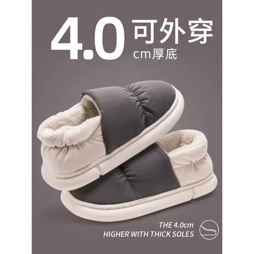 冬季加绒保暖防水防滑厚底棉拖
