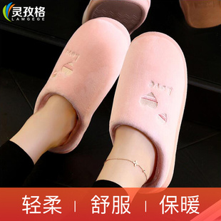 棉拖鞋女秋冬季室内防滑居家家用可爱情侣家居厚底男包跟毛绒棉拖