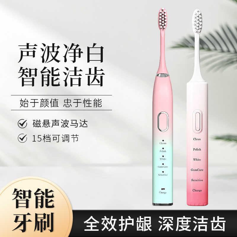 diandongyashua电动牙刷灵孜格
