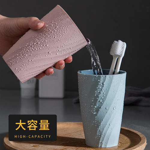 家用洗漱杯灵孜格创意套装