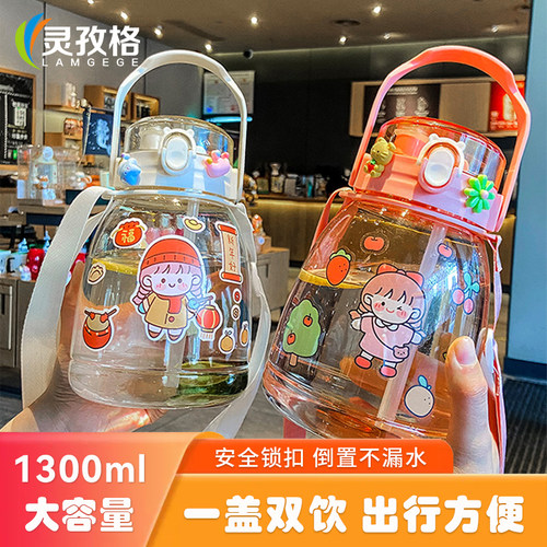 大容量便携高颜值防摔吸管大肚杯