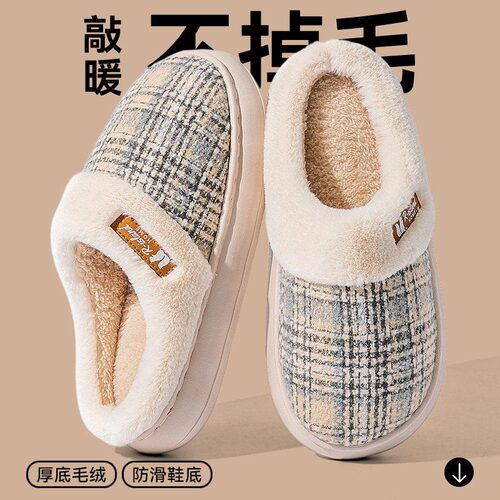 保暖防滑厚底情侣居家棉拖