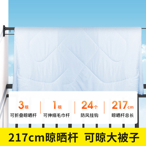 折叠窗外户外阳台晾衣架
