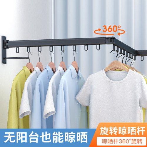 折叠窗外户外阳台晾衣架