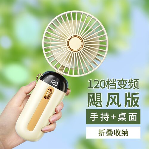 手持小风扇便携式随身小型迷你折叠充电款办公室桌上挂脖手拿吹辅食电动usb电风扇静音桌面学生宿舍降温神器