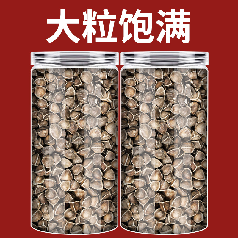 辣木籽500g中药材云南辣木子的功效与作用食用泡水