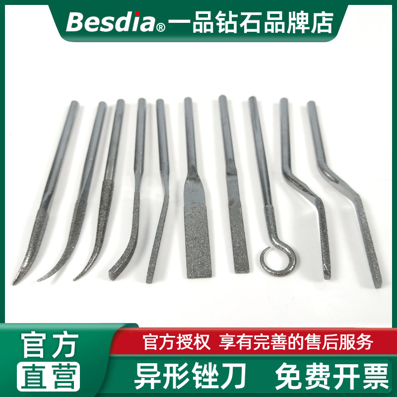 台湾一品钻石异形锉刀MBF-90弯钩金刚石锉刀合金锉刀打磨抛光工具,五金/工具,异形锉,淘宝优惠券,粉丝福利购,淘宝优惠卷