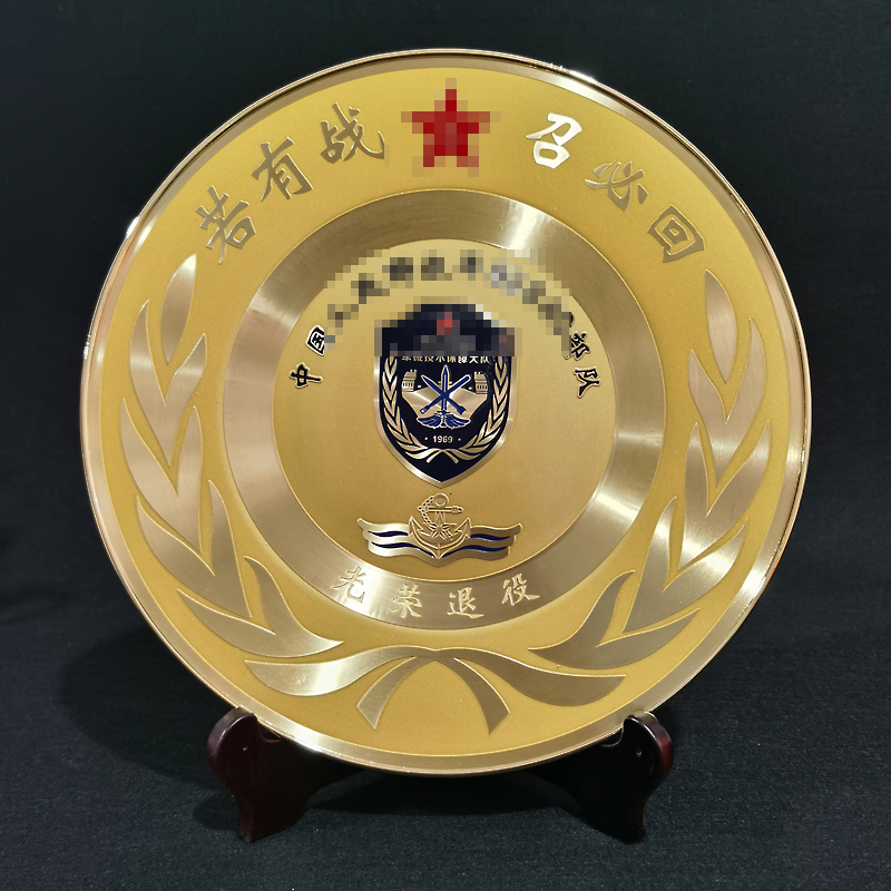 纯铜定制纪念奖牌盘学校公司周年会议庆典表彰退伍离退休留念定做
