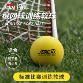 Ball Lacrosse JOINTLAX棍网软球 青少年长曲棍球训练软球Soft