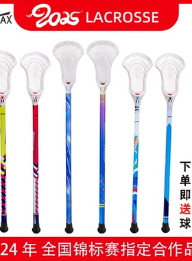 JOINTLAX棍网球杆 儿童青少年成人铝合金专业长曲棍球杆LACROSSE
