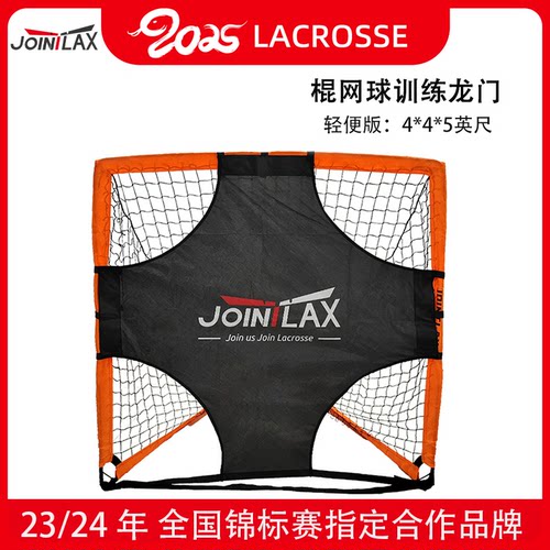 JOINTLAX棍网球轻便家用训练龙门