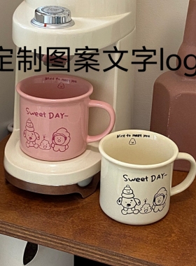 270毫升奶油风黄色粉色米色陶瓷马克杯咖啡杯定制图案logo文字