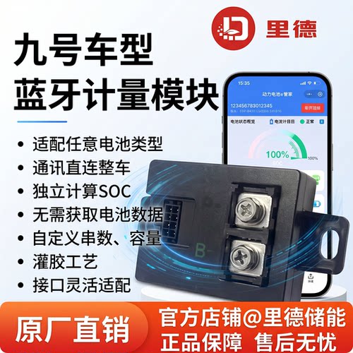 库仑电量计带充电动画