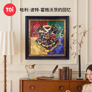TOI图益拼图哈利波特周边成人版手工diy玩具带框霍格沃茨的回忆