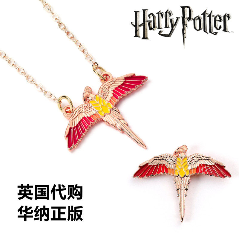 英国代购联名哈利波特周边凤凰福克斯玫瑰金吊坠项链徽章胸章胸针