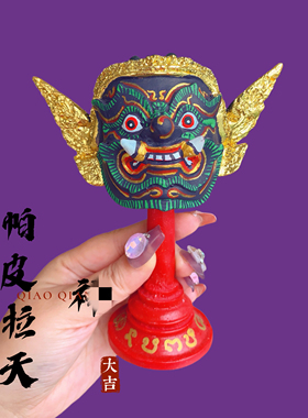 帕皮拉天神供F型 老师纯手工制作～