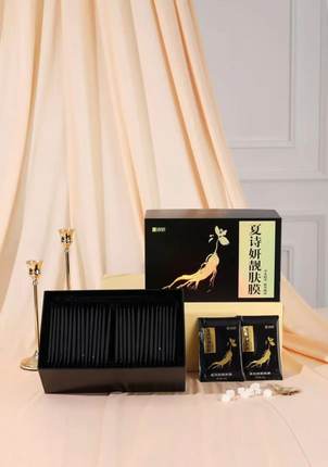 夏诗妍靓肤膜草本涂抹面膜粉美容院微商同款拍一发5包 体验