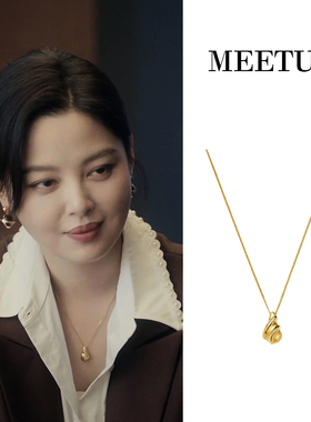 首发！女神蒙上眼辛芷蕾唐盈盈同款海螺项链高级感欧美复古毛衣链