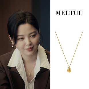 首发！女神蒙上眼辛芷蕾唐盈盈同款海螺项链高级感欧美复古毛衣链