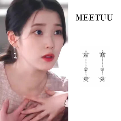 高允真车茂熙同款星星流苏耳环