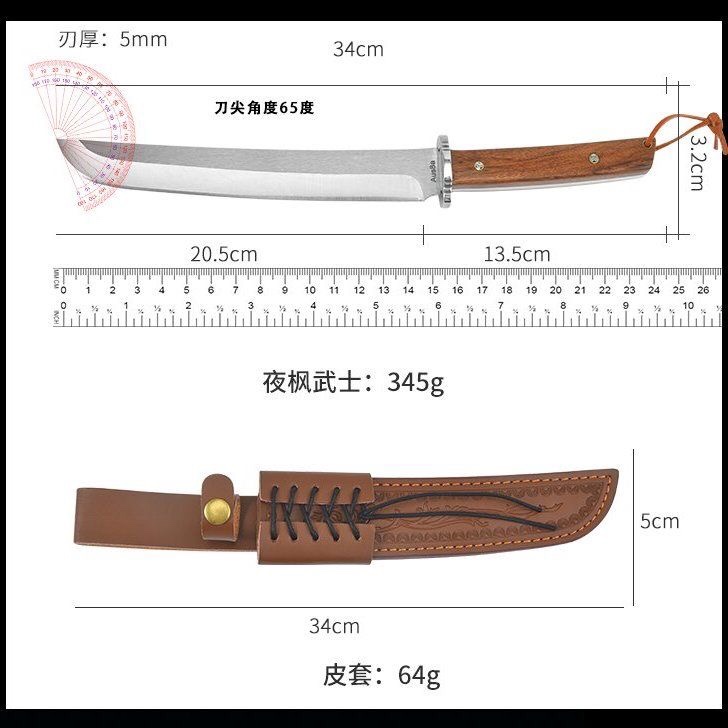 商用宰羊刀料理刀分割刀家用瓜果刀西瓜切寿司刀生鱼片刺身刀锋利